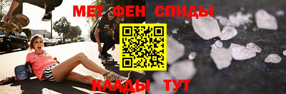 Амфетамин  Вход с VPN  Кыштым  Amphetamine 97% 