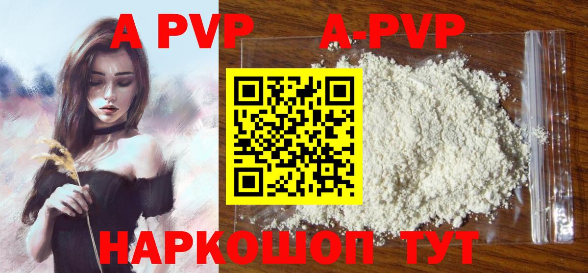 Альфа ПВП СК КРИС Кыштым