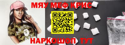 меф VHQ Заводоуковск