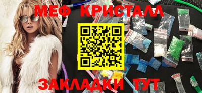 меф VHQ Заводоуковск
