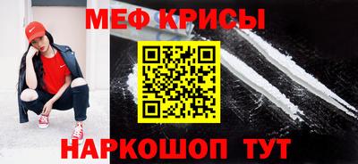 меф VHQ Заводоуковск