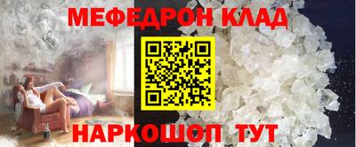 меф VHQ Заводоуковск