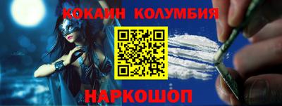 ГАЛЛЮЦИНОГЕННЫЕ ГРИБЫ Жуковский