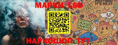ГАЛЛЮЦИНОГЕННЫЕ ГРИБЫ Жуковский