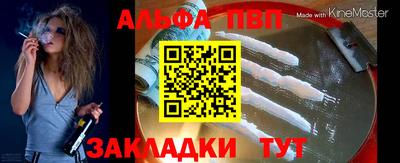 меф VHQ Заводоуковск