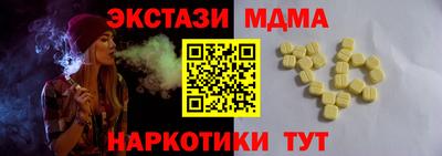 меф VHQ Заводоуковск