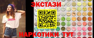 меф VHQ Заводоуковск