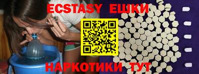 ГАЛЛЮЦИНОГЕННЫЕ ГРИБЫ Жуковский