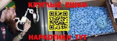 меф VHQ Заводоуковск