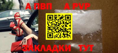меф VHQ Заводоуковск