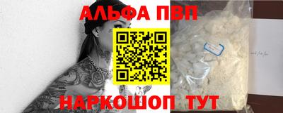 меф VHQ Заводоуковск