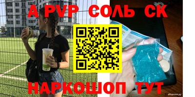 СК Заволжье