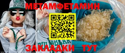 ГАЛЛЮЦИНОГЕННЫЕ ГРИБЫ Жуковский