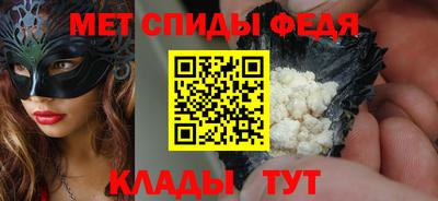 меф VHQ Заводоуковск