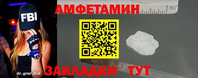 ГАЛЛЮЦИНОГЕННЫЕ ГРИБЫ Жуковский