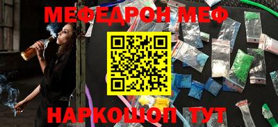 меф VHQ Заводоуковск