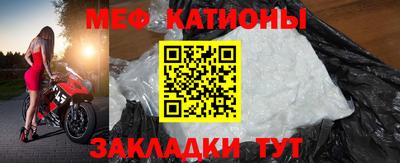 меф VHQ Заводоуковск