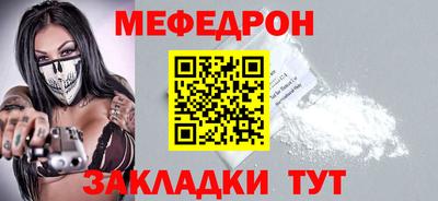 меф VHQ Заводоуковск