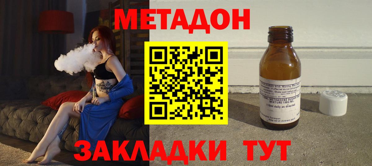 Лсд 25  Экстази  Кыштым  Меф   Вход с VPN  Конопля  МЕФ  Кодеин 