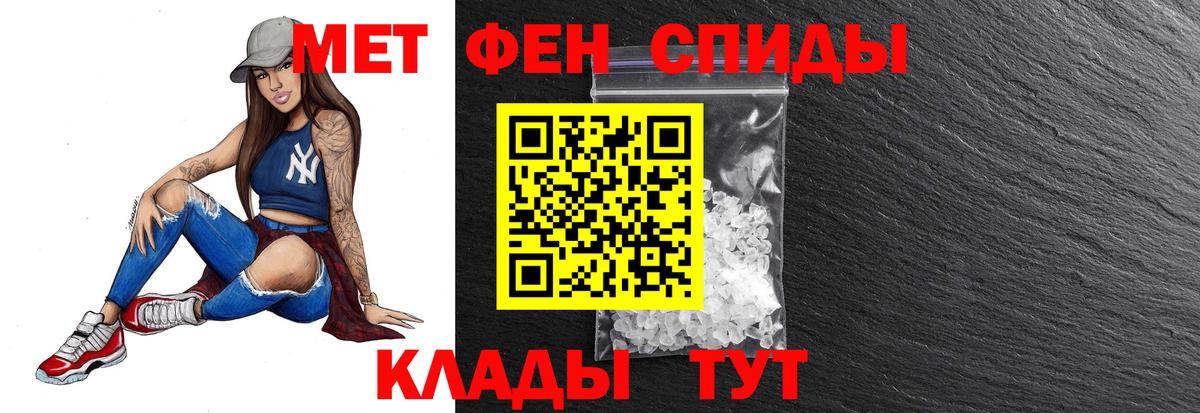 Кыштым  Первитин витя  Первитин  Первитин витя  Вход с VPN 