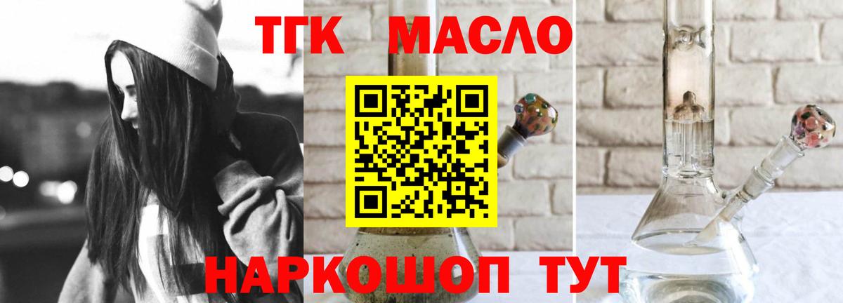 Дистиллят ТГК концентрат Кыштым