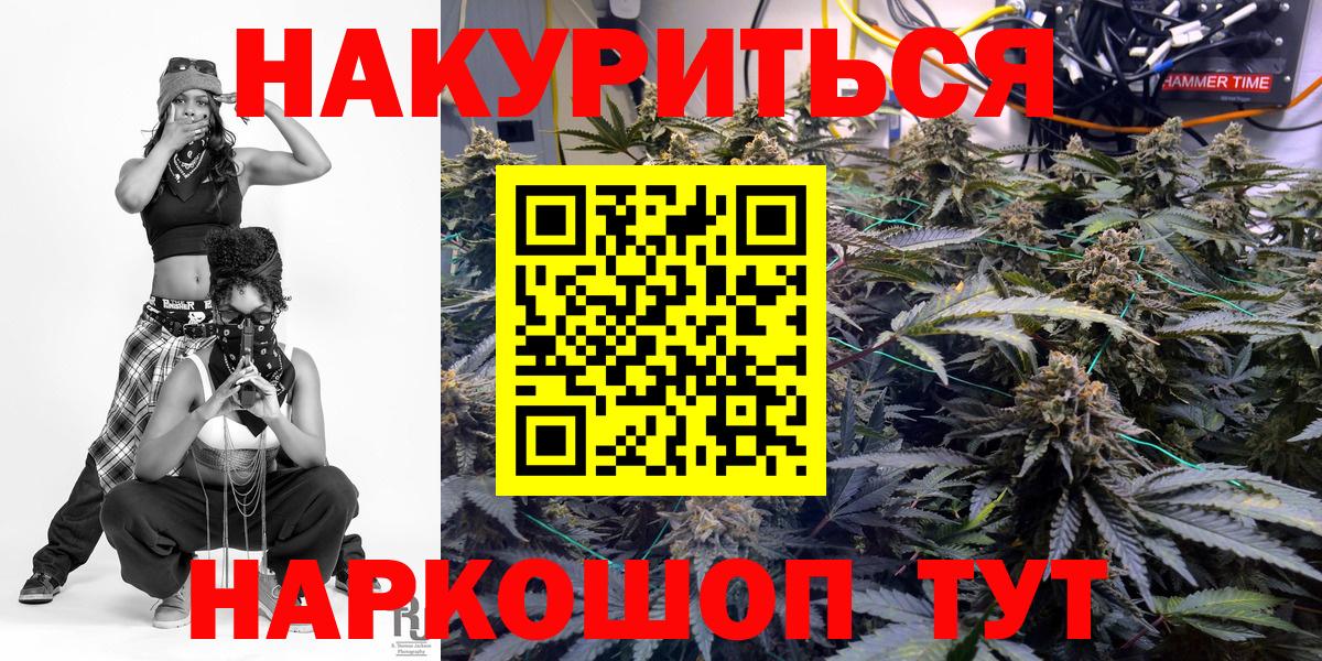 Бошки марихуана конопля Кыштым