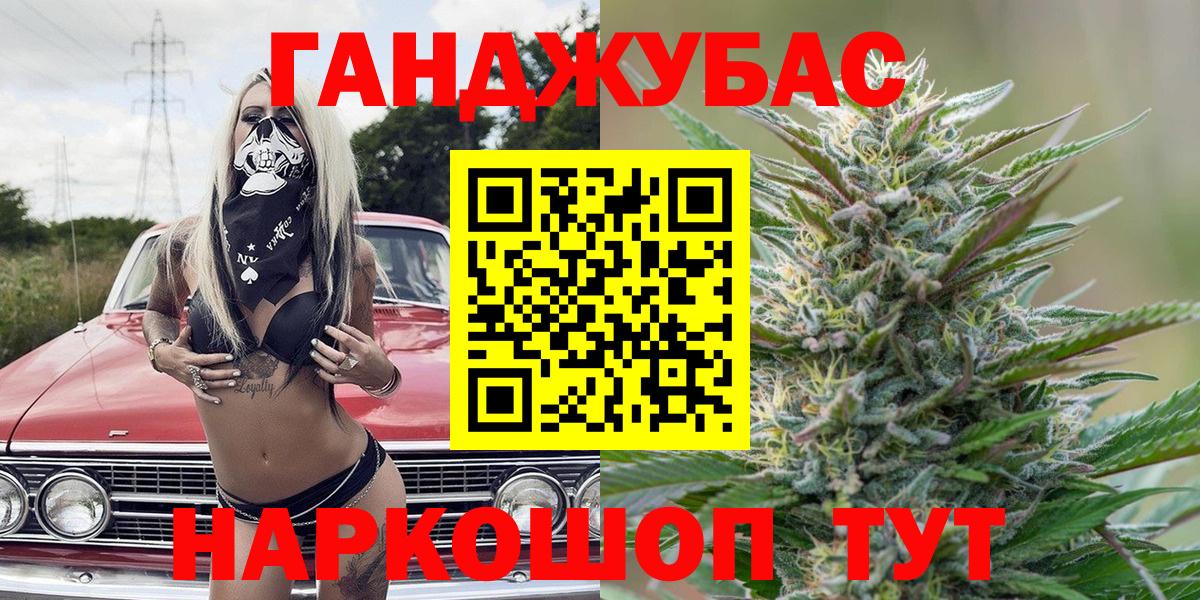 Конопля LSD WEED  Бошки марихуана THC 21%  Кыштым  Вход с VPN  Канабис сатива 